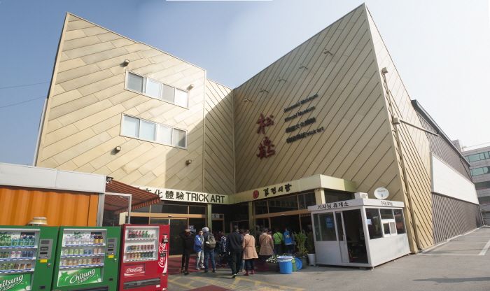 松鹤海苔(송학 김)