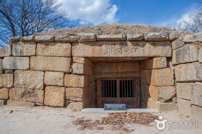 庆州石冰库경주 석빙고