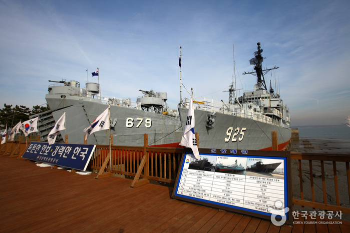 唐津港湾观光公社(插桥湖舰上公园)당진항만관광공사(삽교호 함상공원) 唐津港湾观光公社(插桥湖舰上公园)당진항만관광공사(삽교호 함상공원)