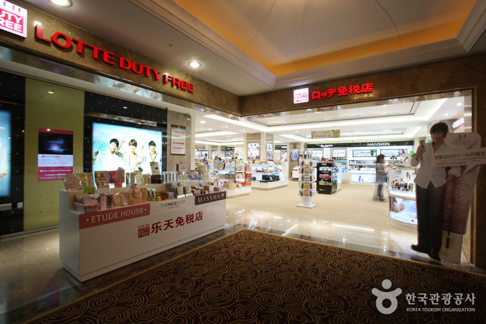 乐天免税店(大厅店)롯데면세점 (로비점) 乐天免税店(大厅店)롯데면세점 (로비점)