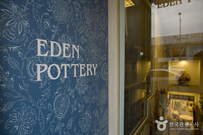 伊甸园陶瓷(에덴도자기)