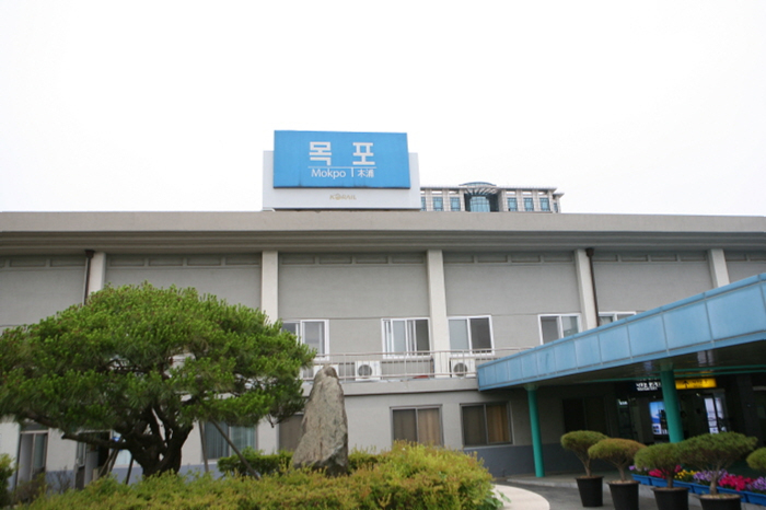 木浦站(목포역)