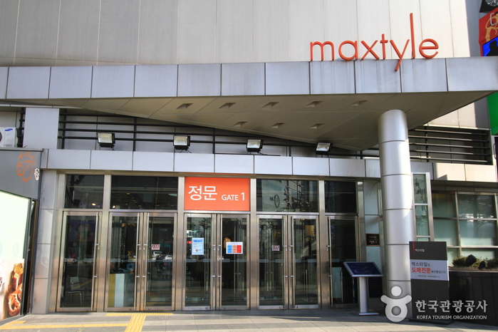 Maxtyle(맥스타일)