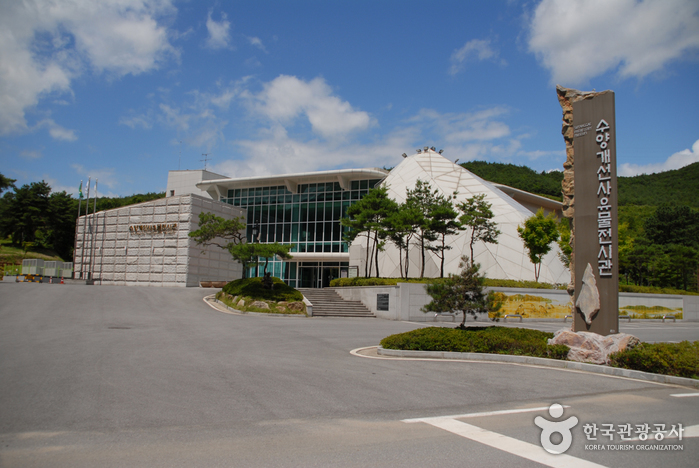 垂楊介史前文物展示館(수양개선사유물전시관)