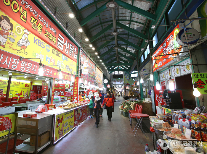 江陵中央市場(강릉 중앙시장)