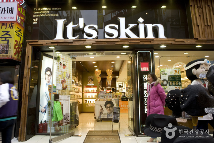 It's Skin(잇츠스킨)