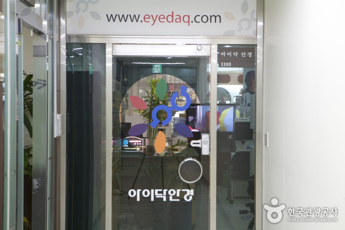 Eyedaq眼鏡(明洞店)(아이닥안경 (명동점))