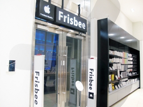 Frisbee 建大店(프리스비 건대점)