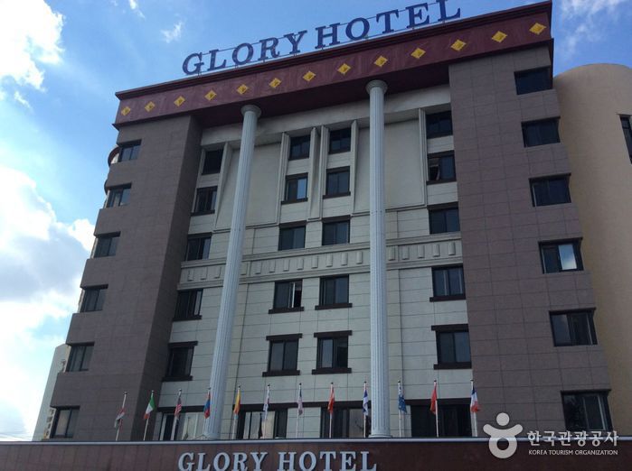 靈光Glory觀光飯店(영광글로리관광호텔)