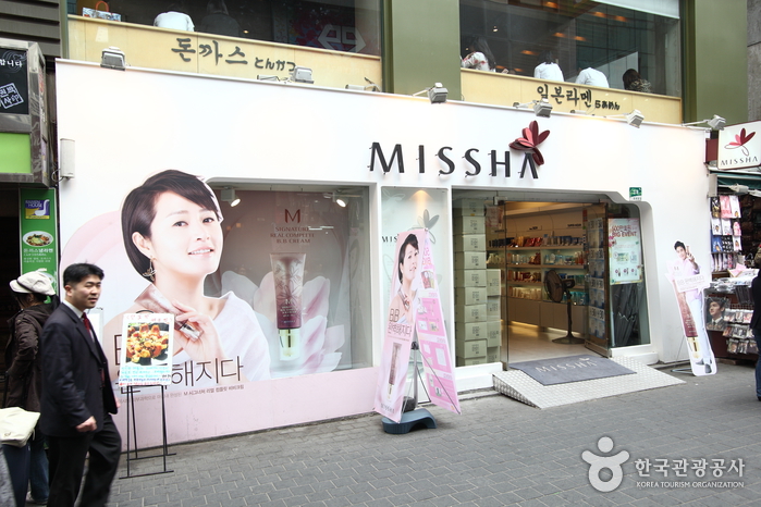 MISSHA 明洞3號店(미샤 명동3호점)