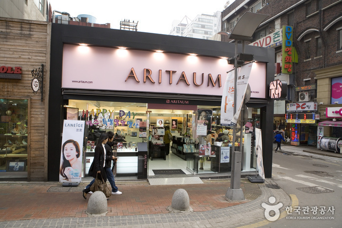 Aritaum(梨大直營店)(아리따움 (이대직영점))