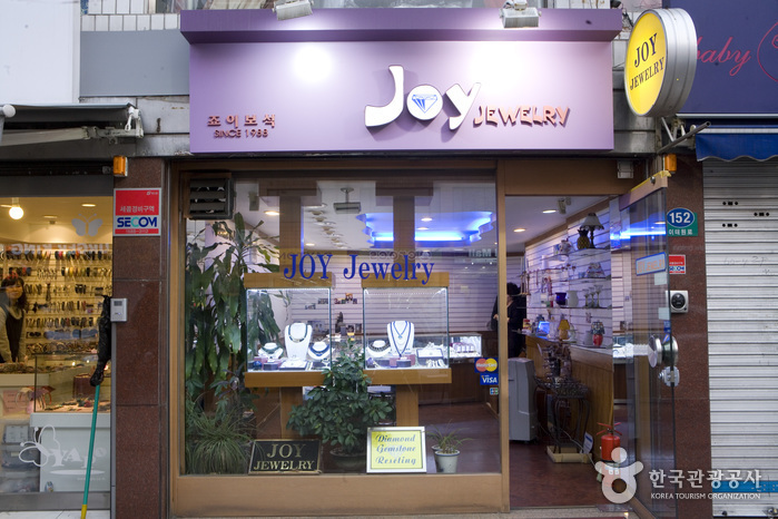 Joy珠寶(조이쥬얼리)