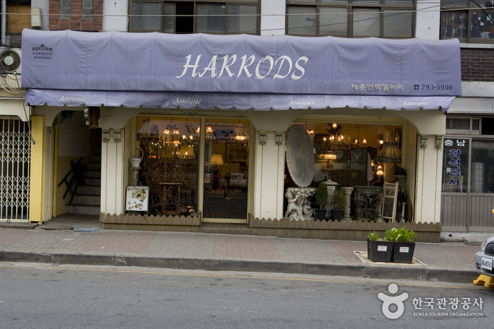 Harrods古家具藝廊(해롯 앤틱 갤러리)