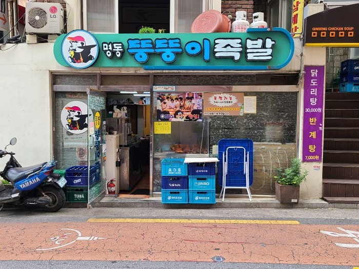 Myeong-dong Ttungttungi Jokbal(명동뚱뚱이족발)