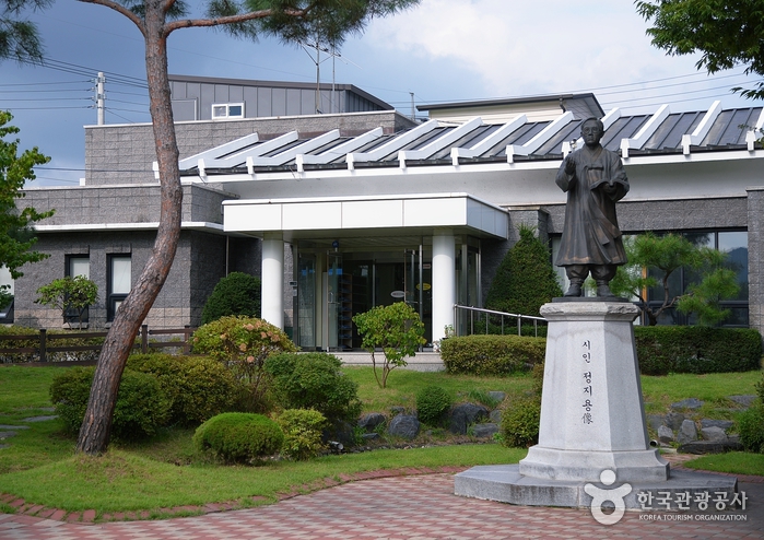 鄭芝溶文學館(정지용 문학관)