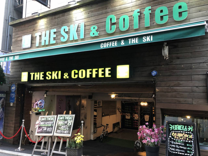 THE SKI&Coffe(더스키앤커피)