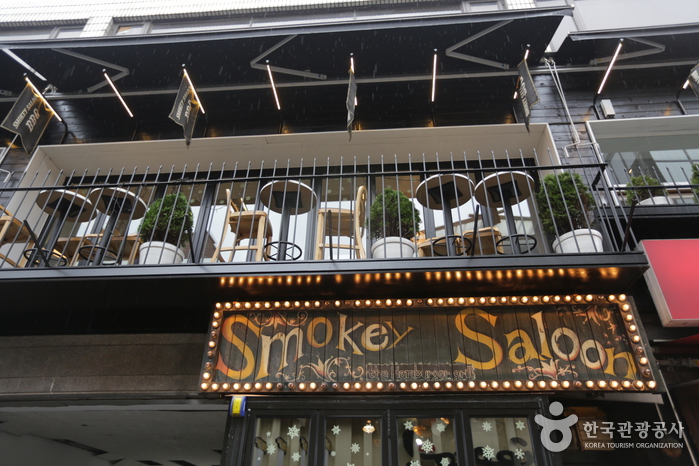 Smokey Saloon(스모키 살룬)