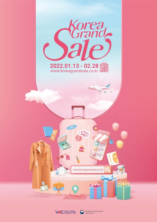 Korea Grand Sale (코리아그랜드세일) Korea Grand Sale (코리아그랜드세일)