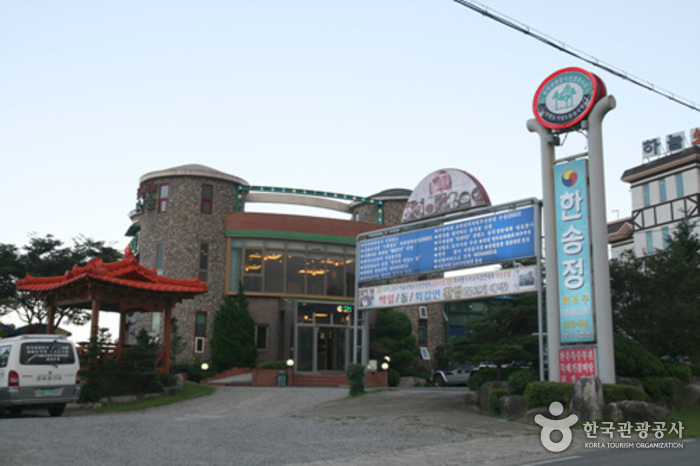 Hansongjeong Garden (한송정가든)