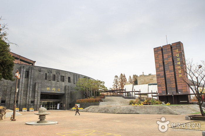 Gimhae National Museum (국립김해박물관) Gimhae National Museum (국립김해박물관)