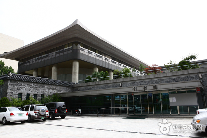 Gyujanggak Library of Seoul National University (서울대학교 규장각)