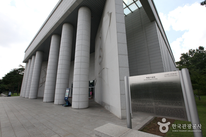 Kim Koo Museum & Library (백범김구기념관)