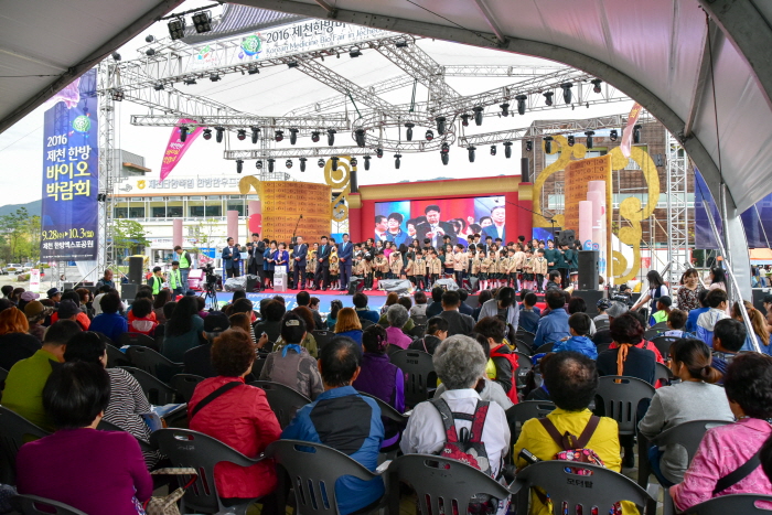 Korean Medicine Bio Fair in Jecheon (제천한방바이오박람회) Korean Medicine Bio Fair in Jecheon (제천한방바이오박람회)