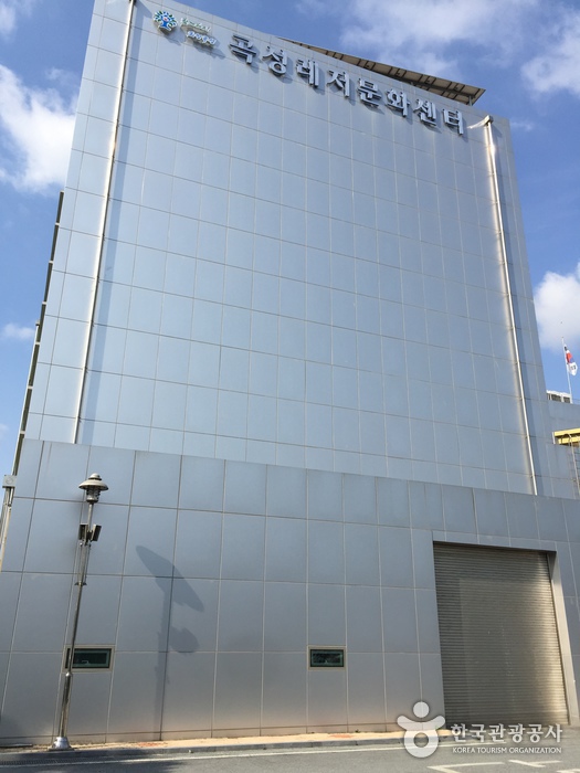 Gokseong Leisure Culture Center (곡성 레저문화센터) Gokseong Leisure Culture Center (곡성 레저문화센터)