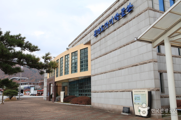 Mungyeong Ceramic Museum (문경도자기전시관(문경도자기박물관))