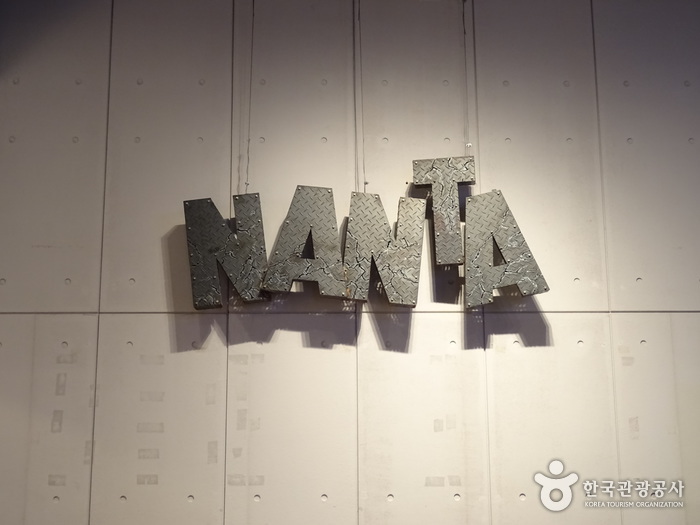 NANTA - Myeongdong (난타 - 명동) NANTA - Myeongdong (난타 - 명동)