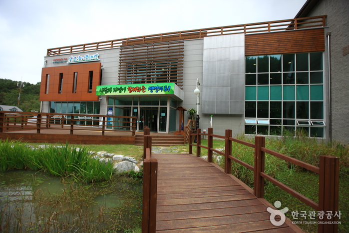 Upo Wetland Eco Center (우포늪생태관)