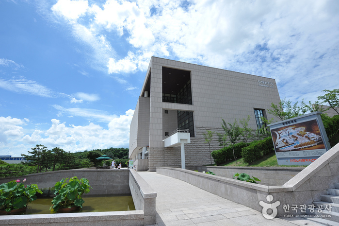 Sori Arts Center of Jeollabuk-do (한국소리문화의전당)