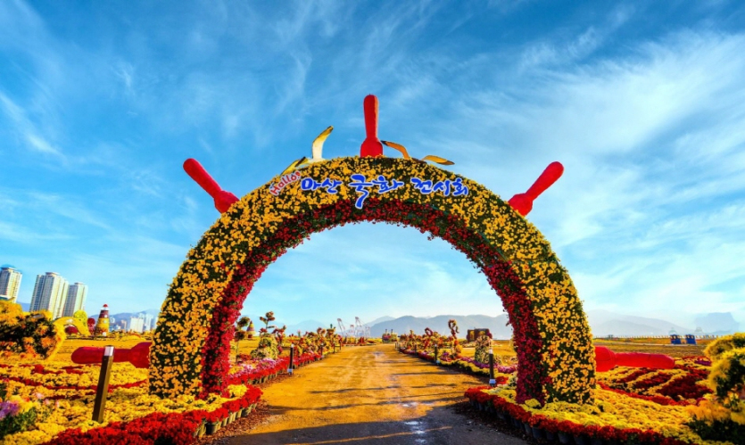 Masan Chrysanthemum Festival (마산국화축제)