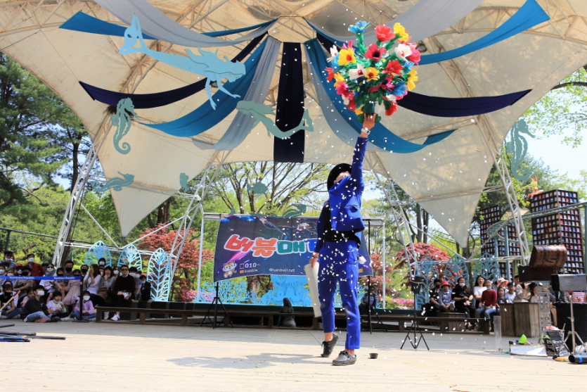 Nami Island International Children's Book Festival (남이섬 세계책나라축제)
