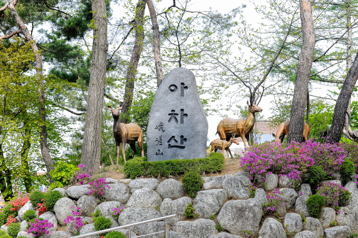 Mont Achasan (아차산)