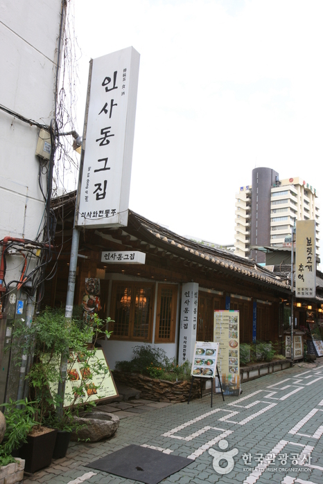 Insadong Geujip (인사동그집)