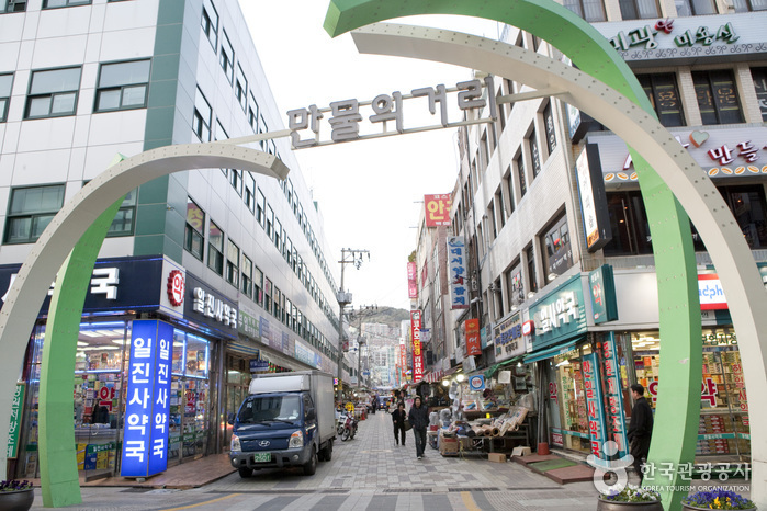 Rue Manmul au marché Gukje (광복로 만물의거리)