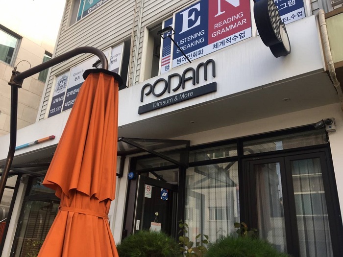 Podam (포담)