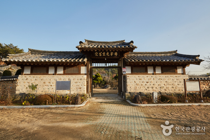 Hakbongjongtaek [Korea Quality] / 학봉종택 [한국관광 품질인증]