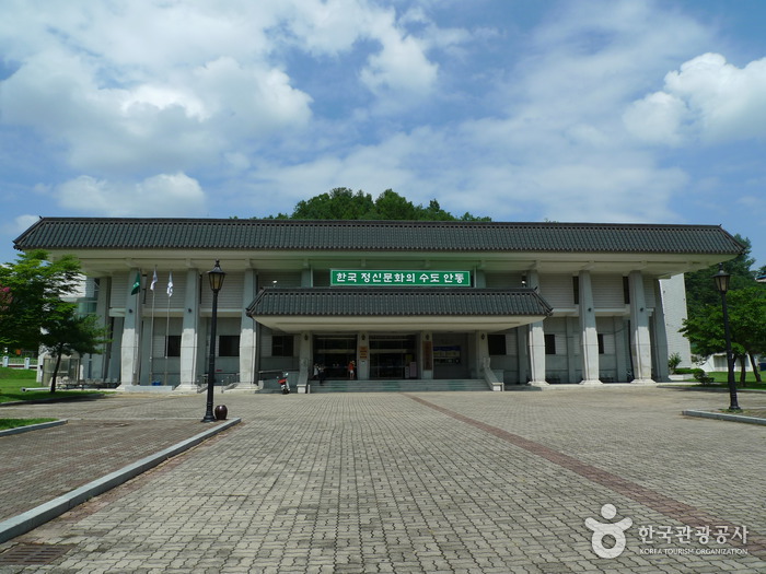 Musée folklorique d'Andong (안동민속박물관)