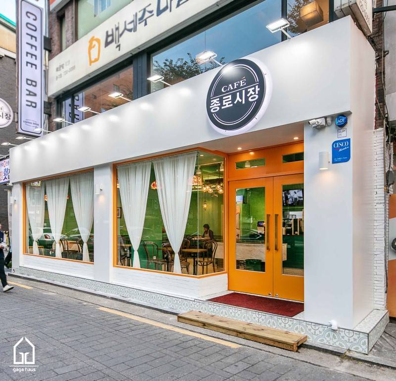 CAFE Jongrosijang (CAFE종로시장)