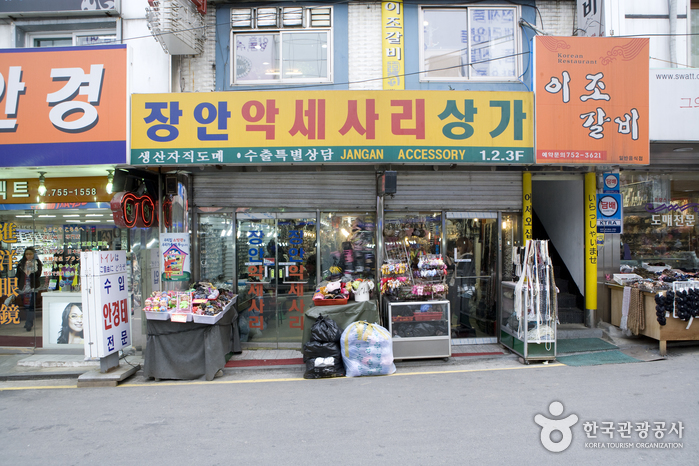 Centre commercial des accessoires de Jangan (장안 엑세서리상가)