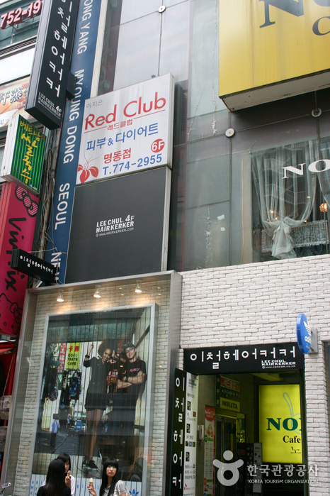 Lee Ji-eun Red Club (Myeong-dong) (이지은레드클럽-명동점)