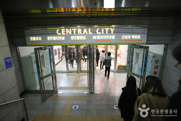 Central City (센트럴시티)