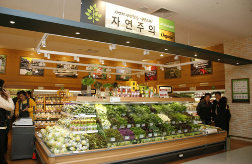 E-Mart (Aéroport d'Incheon) (이마트-인천공항점)