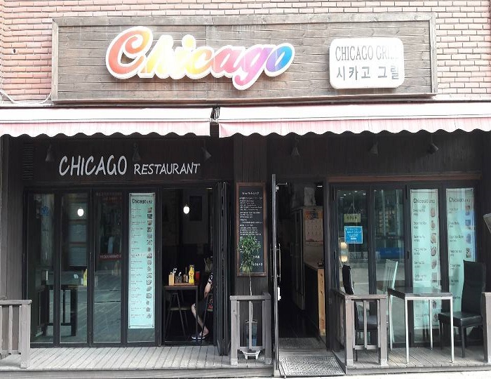 Chicago (시카고)