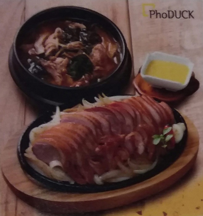 PhoDUCK (포덕)