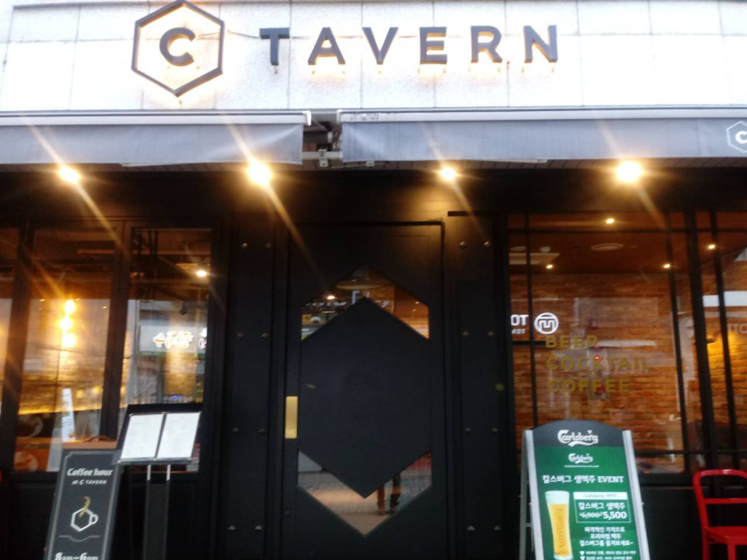 C TAVERN (씨태번)