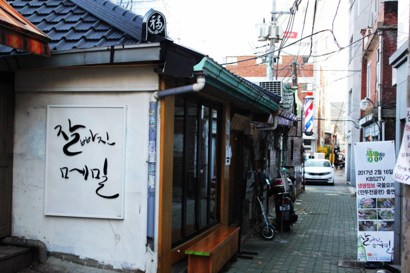 Jalppajin Memil - Ikseon Branch (잘빠진메밀 익선)