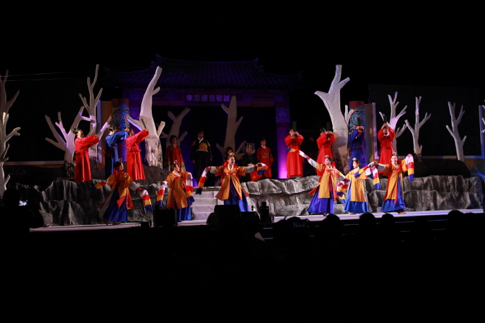 Yeongju Seonbi Kulturfestival (영주 한국선비문화축제)